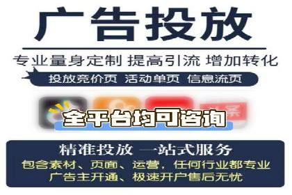 SEM推广优化实战：案例与策略分析